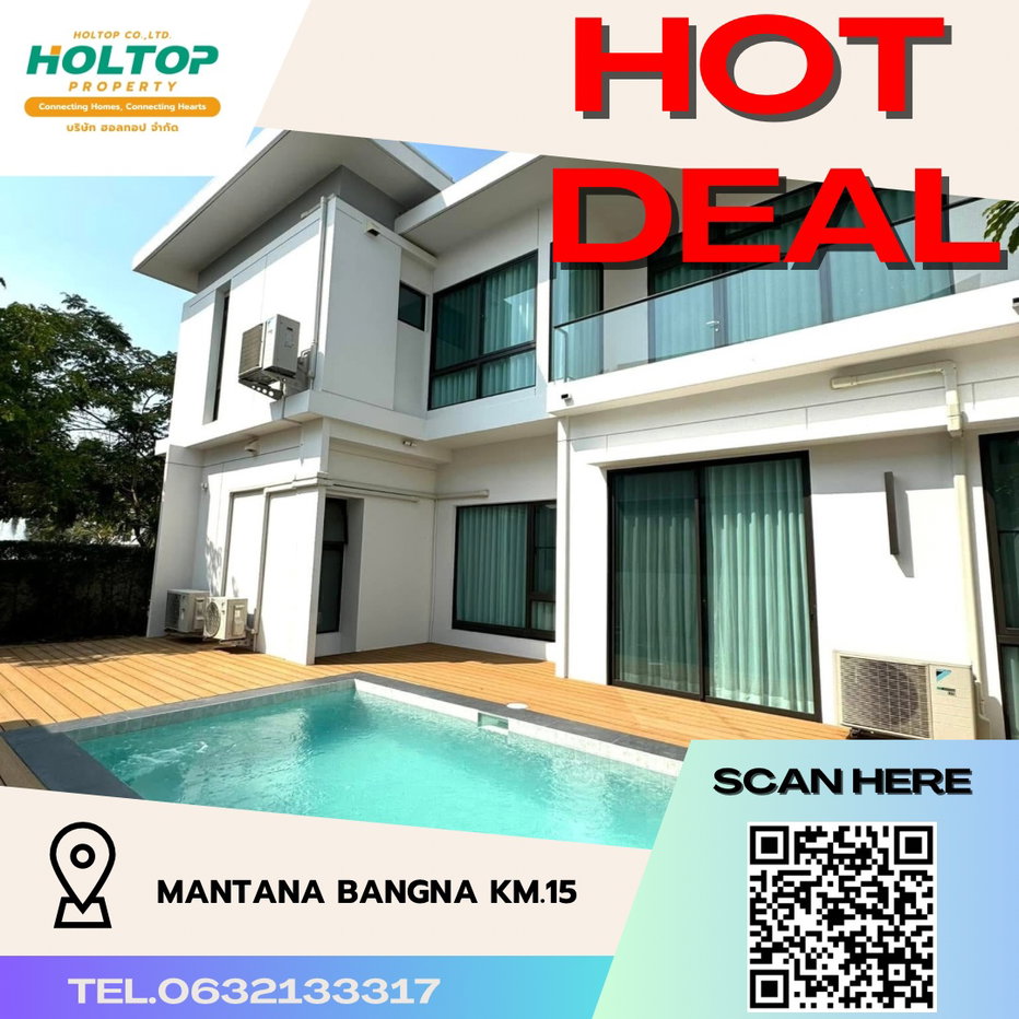 รูป #R2454 ให้เช่า  Mantana Bangna Km.15 - รูปที่ 1/21