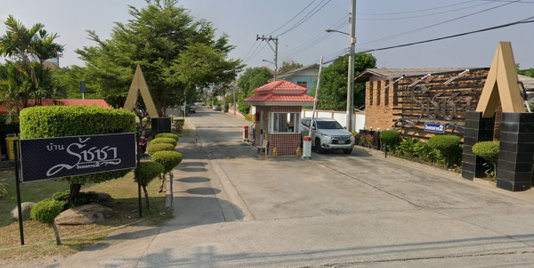 Baan Ratcha 2 Bang Yai