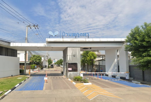 รูป Baan Pruksa Suksawat - Kanchanapisek - รูปที่ 1/2