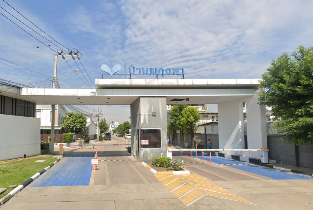 รูป Baan Pruksa Suksawat - Kanchanapisek - รูปที่ 1/2