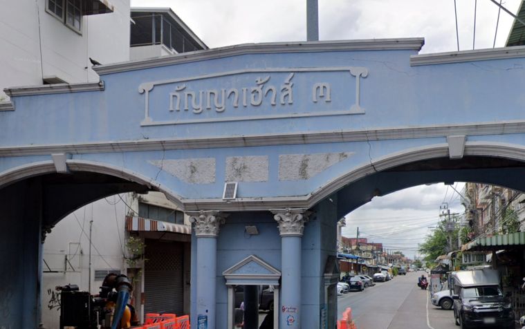 หมู่บ้านกัญญาเฮ้าส์ 3
