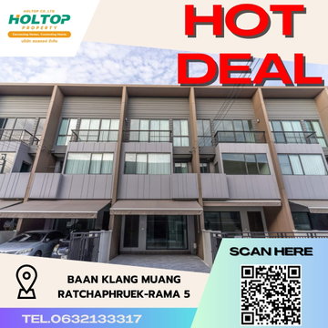 #R2435 ให้เช่า Baan Klang Muang Ratchaphruek-Rama 5 
