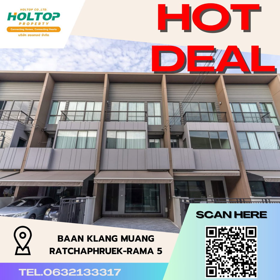 รูป #R2435 ให้เช่า Baan Klang Muang Ratchaphruek-Rama 5 - รูปที่ 1/16