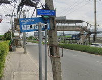Facility 1