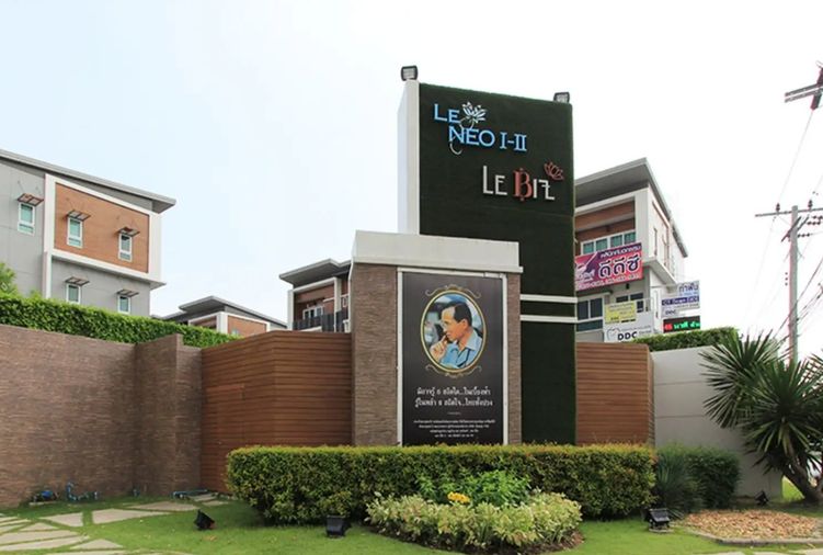 เลอ บิซ ศรีนครินทร์