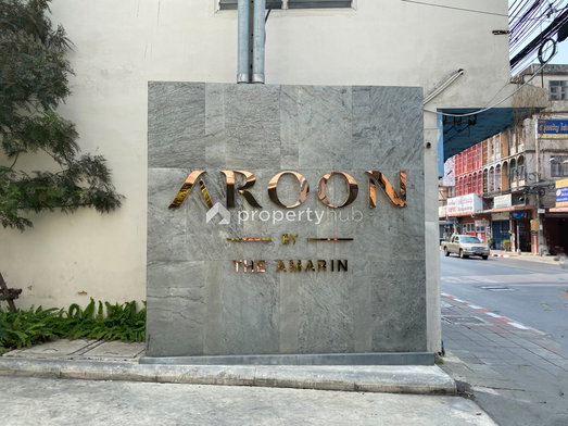 รูป AROON - รูปที่ 4/15