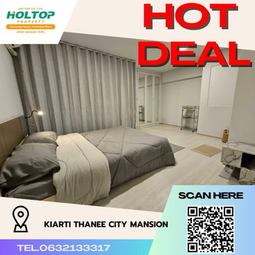 #R2479 ให้เช่า Kiarti Thanee City Mansion