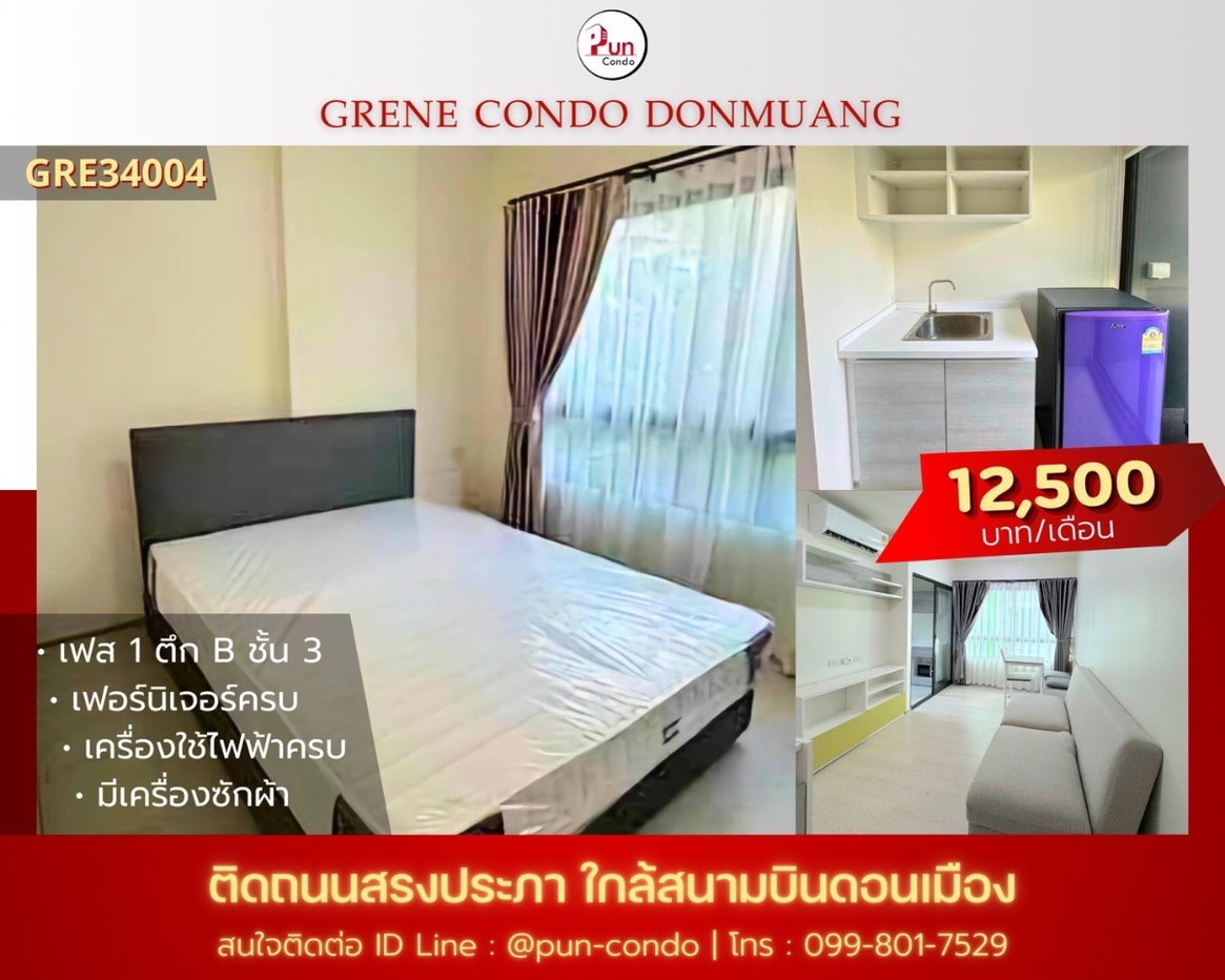 picture Grene Don Mueang-Song Prapha for rent. - 11/26