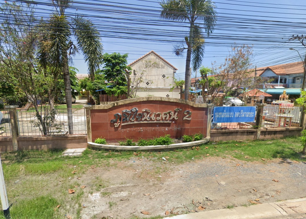 รูป Phumjai Niwet 2 - รูปที่ 1/2