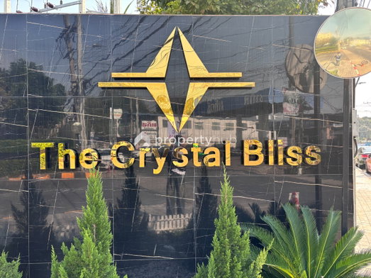 รูป The Crystal Bliss @ Rattanathibet - รูปที่ 4/10