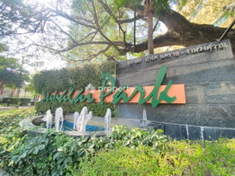 รูป Supalai Park Khaerai - Ngamwongwan - รูปที่ 2/7