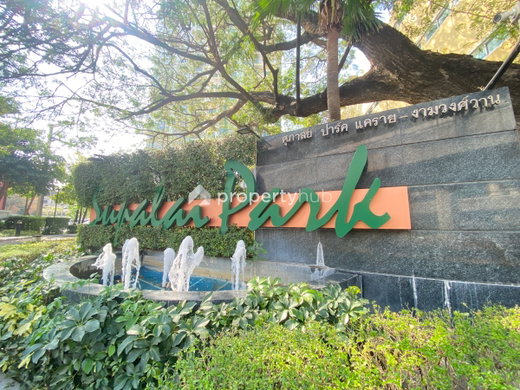 Project Supalai Park Khaerai - Ngamwongwan Picture - 2/7