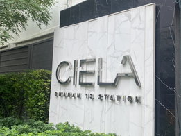 รูป Ciela Charan 13 Station - รูปที่ 5/50
