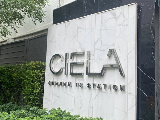 รูป Ciela Charan 13 Station - รูปที่ 5/50