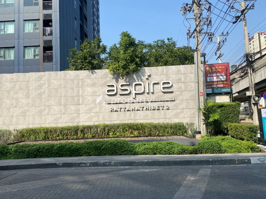 Project Aspire Rattanathibet 2 Picture - 3/12
