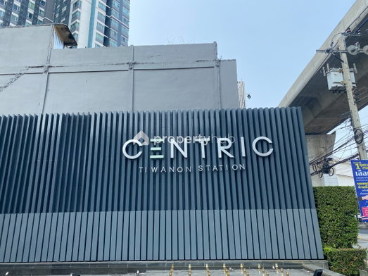 Project Centric Tiwanon Station Picture - 4/13
