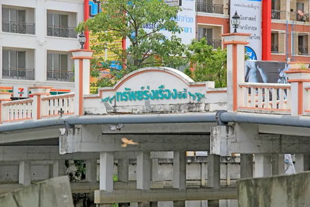 Sap Rung Reuang City