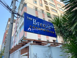 รูป The Breeze - รูปที่ 4/9