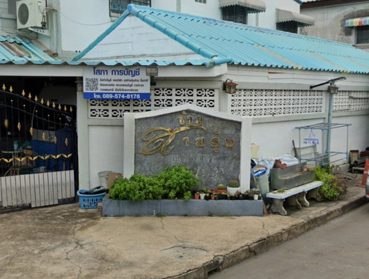 รูป Sairung Phraeksa - รูปที่ 1/1