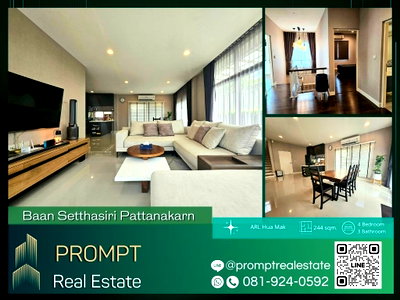 บ้านเดี่ยว ถนนสุขุมวิท : ST12885 - Setthasiri Pattanakarn : ARL Hua Mak/ BTS On Nut/ Seacon Square Srinakarin/ Paradise Park