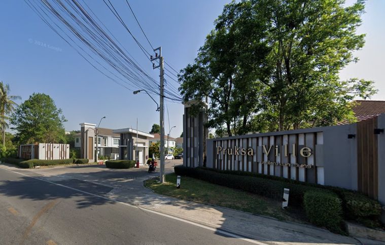 พฤกษาวิลล์ 61 บางใหญ่ - นครอินทร์ 
