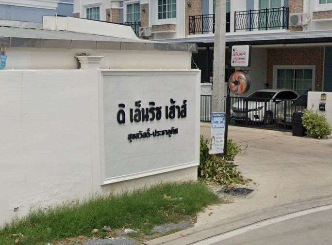 ดิ เอ็นริช @สุขสวัสดิ์ (ซ.100)-ประชาอุทิศ