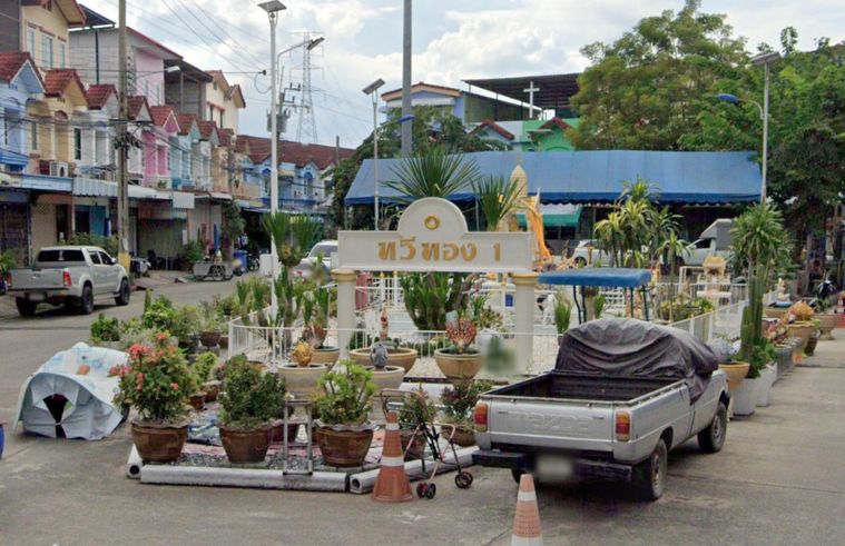 ทวีทอง 1