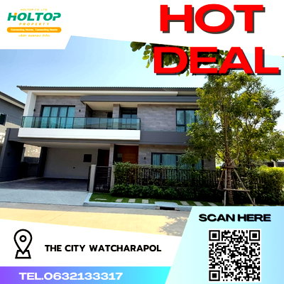 เช่าบ้านเดี่ยว บิ๊กซี ฟู๊ดเพลส สุขาภิบาล 5 : #R2527 ให้เช่า The City Watcharapol