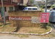 project-บ้านพร้อมพันธ์-พรีเมี่ยม-บีทาวน์---16451-image-alt