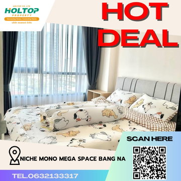 #R2530 ให้เช่า Niche MONO Mega Space Bang Na