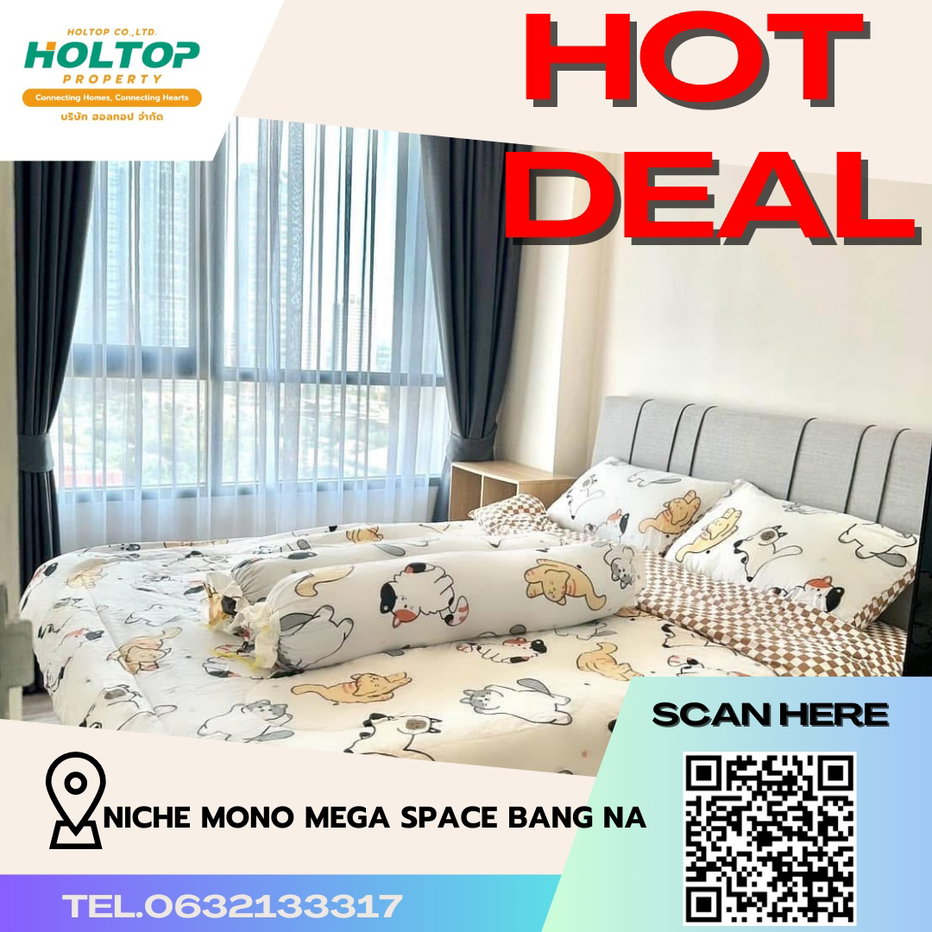 รูป #R2530 ให้เช่า Niche MONO Mega Space Bang Na - รูปที่ 1/10