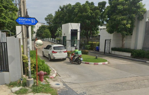 รูป Lumpini Town Ville - รูปที่ 2/2