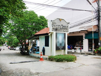 Bangthong Village