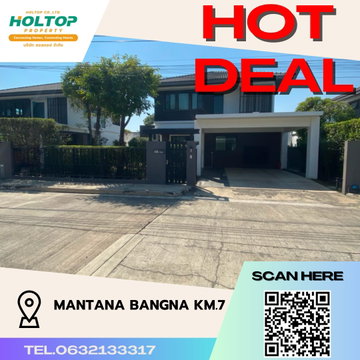 #S2481 ให้เช่า Mantana Bangna Km.7