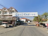 logo project Fuengfah Villa 11 Phase 6