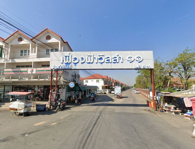 เฟื่องฟ้าวิลล่า 11 เฟส 6