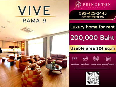 บ้านเดี่ยวให้เช่า : ให้เช่า บ้านเดี่ยว วีเว่ พระราม 9 บ้านใหม่ ใกล้โรงเรียน นานาชาติเวลลิงตัน คอลเลจ