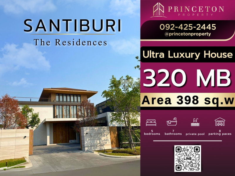 Houses for sale : Ultra luxury house for sale, Santiburi The Residence
