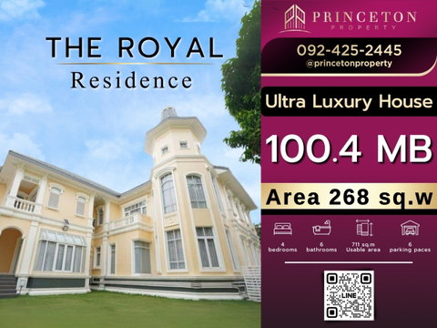 ขายบ้านสุดหรู โครงการ "The Royal Residence" ที่สุดของการผสมผสานความงามแบบตะวันออกและตะวันตก 🌸