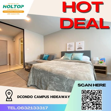#R2548 ให้เช่า dcondo Campus Hideaway