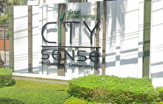 รูป CITY SENSE RATTANATHIBET - รูปที่ 1/3