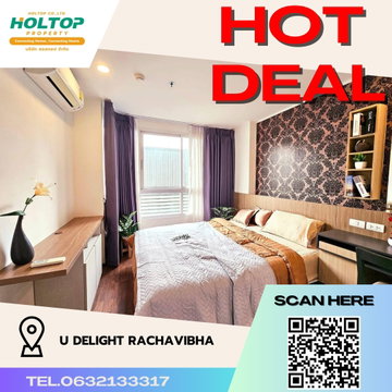 #R2559 For rent  U Delight Rachavibha
