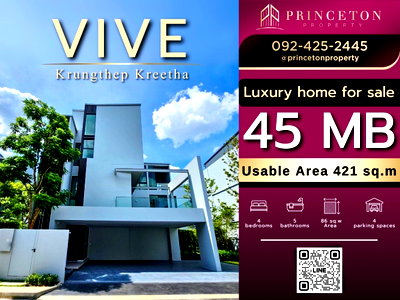 Houses for sale : House for sale Vive Krungthep Kreetha next to Wellington School 