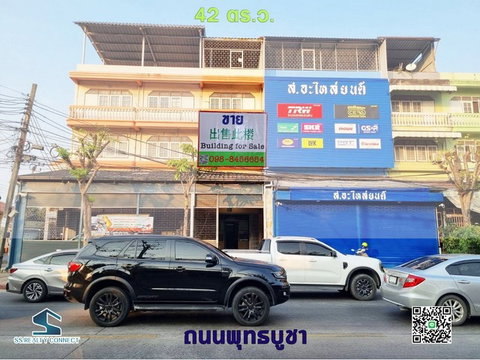 ขายอาคารพาณิชย์ถนนพุทธบูชา 42 ตร.ว. 3 ชั้นพร้อมดาดฟ้า พุทธบูชา ทุ่งครุ