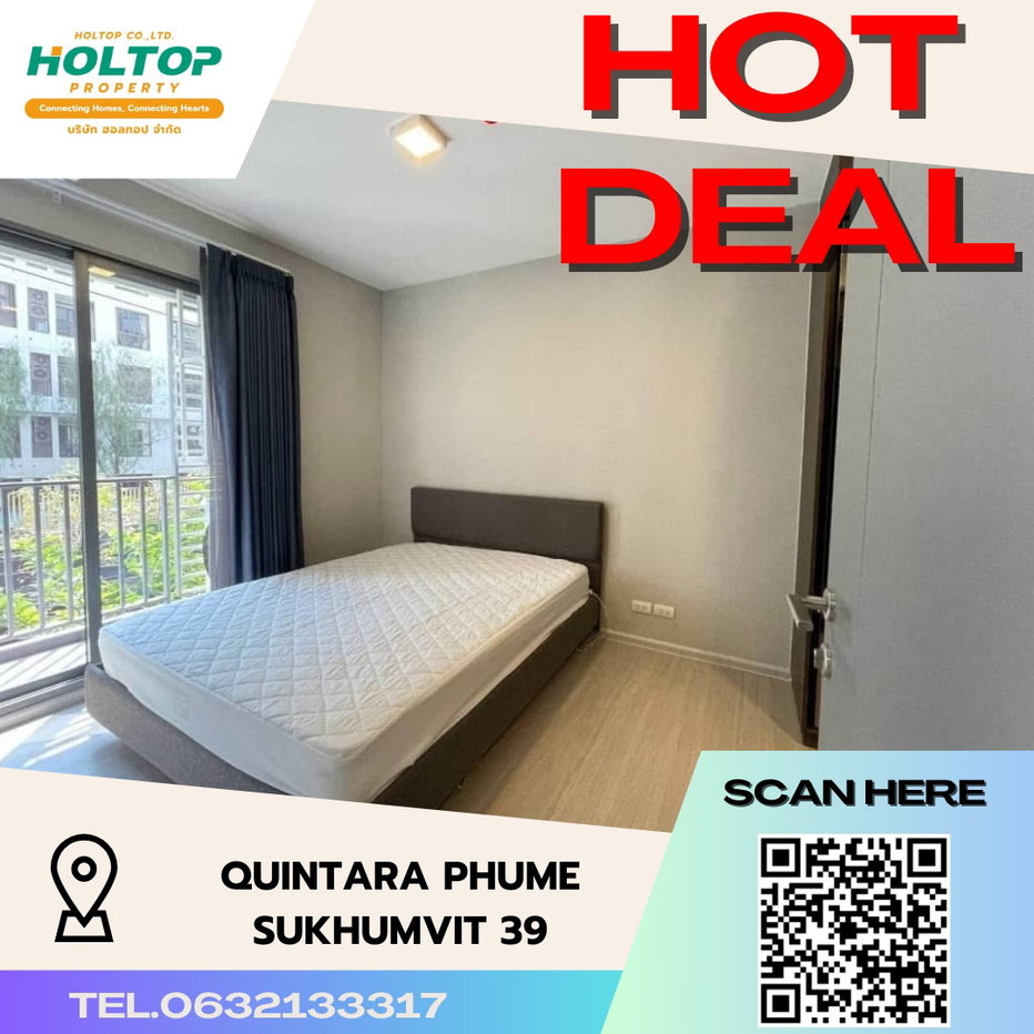 รูป #S2526 ให้เช่า Quintara Phume Sukhumvit 39 - รูปที่ 1/11