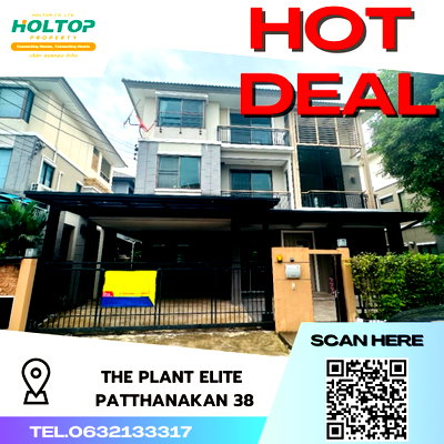 บ้านเดี่ยวให้เช่า : #S2507 ให้เช่า The Plant Elite Patthanakan 38