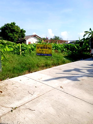 Land for sale Bang Pu Industrial Estate : land for sale 50 sqw bangphli samutparkran  0859373399