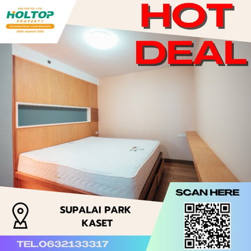 #S2545 For Rent Supalai Park Kaset