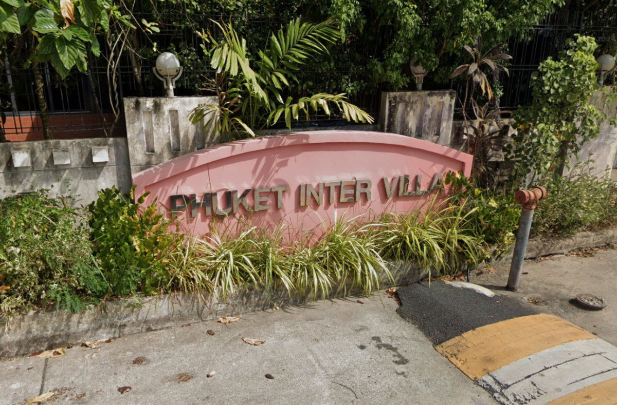 รูป Phuket Inter Villa - รูปที่ 1/1