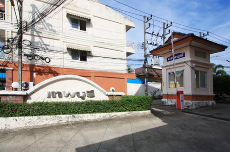Thep Buri